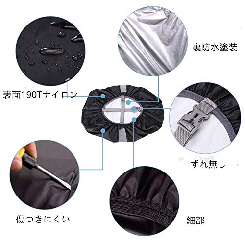 [Pruvansay] リュックカバー 防水 レインカバー 雨よけ ザックカバー 6色 5サイズ(15-90L) 反射テープ クロスバックル 落下防止 2倍防水 収納袋付 中間 画像