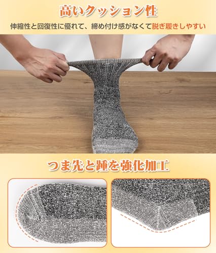 [HASOME] 靴下 メンズ ウール 厚手 冬用 【極暖・極厚手・毛玉出来にくい】 ウールソックス 登山用靴下 防寒 温かい靴下 裏起毛 吸汗 消臭 室内 アウトドア スキー 登山 キャンプ スポーツソックス 2足セット (XL(27~29cm), ダークグレー) 中間 画像