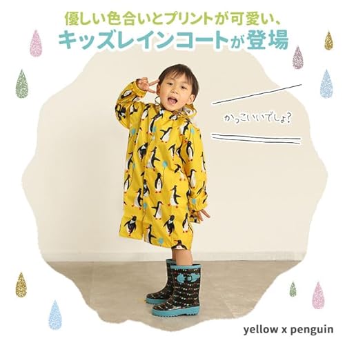 sy7005 キッズレインコート XL120-130cm) ホワイトxチーター 最後 画像