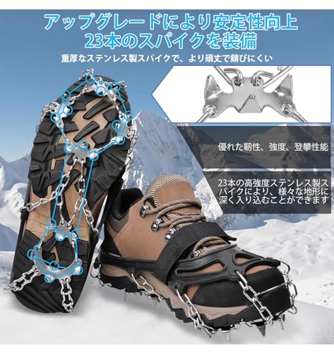 SEEYA アイゼン スノースパイク 23本爪 チェーンスパイク かんじき ステンレス製 登山 簡易 軽量 靴底用 滑り止め アイススパイク 雪山 雪道 男女兼用 収納袋付き (L) 最後 画像