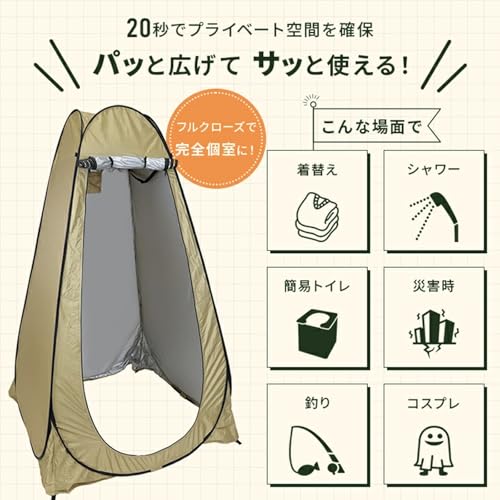 ＲｏｏｍＨａｐｉ 着替えテント ポップアップ式 簡易トイレ【一瞬でパッと広がる/シルバーコーティング】 ワンタッチ 折りたたみ 軽量 UVカット 防水 プライバシーテント 収納袋付き 釣り用パラソル 更衣室 トイレ 海水浴 防災 軽量 設営簡単 フルクローズ 約1㎡ 高さ190㎝(ブラック) 最後 画像