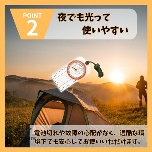 MaT store 方位磁石 コンパス 登山 方位磁針 アウトドア キャンプ 夜光 防水 中間 画像