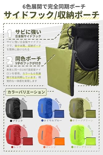 [ARUTANU] リュックカバー 完全防水 リュック 防水カバー 【新登場・激薄2.5mmマジックテープ】 レインカバー リュック ザックカバー 雨カバー [十字型固定ベルト][6サイズ・6色展開][サイドフック・収納ポーチ付き] (ロイヤルブルー, XS) 中間 画像