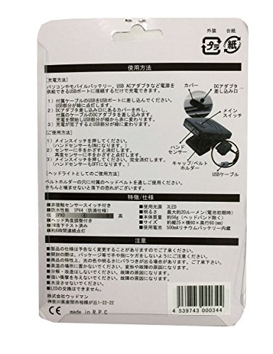 WOODMAN(ウッドマン) mover 2WAY キャップライトブラック 最後 画像