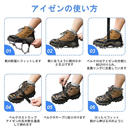 HONYAO アイゼン スパイクシューズ​ 19本爪 チェーン ​スノースパイク スノーチェーン 304ステンレス製 スノースパイク 凍結道路 雪山 登山 ハイキング 氷釣り 転倒防止 耐寒性 耐久性 簡単装着 男女兼用 -黒 L 中間 画像