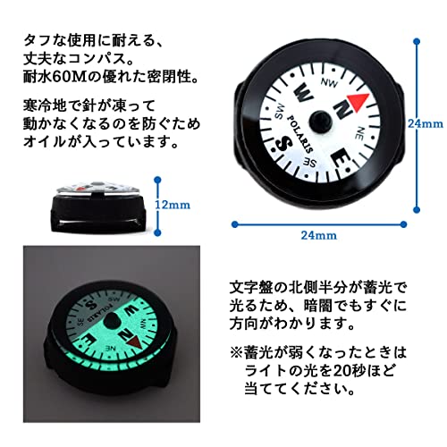 POLARIS 腕時計 コンパス 方位磁針 方位磁石 暗闇でも南北がすぐわかるオリジナルデザイン 60m防水コンパス ベルトコンパス キャンプ 登山 防災 中間 画像