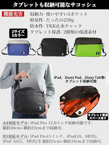 [Shoebill] サコッシュ ショルダーバッグ メンズ B5対応 タブレット対応 撥水ナイロン 軽量 登山 斜めがけ (B5モデル, ブラック) 最後 画像