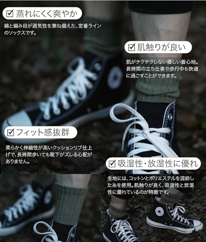 [AVANT GARDE] 靴下 レディース メンズ スポーツ ソックス 登山 ハイキング アウトドア [柔らか フィット感] 通気 中厚 高機能 ウォーキング 蒸れない 保温 吸汗速乾 クッション感 綿糸 編み目 秋冬 (JP, 22-28cm, カジュアルカラー, 3, ベージュ)【自由な素足感】 中間 画像