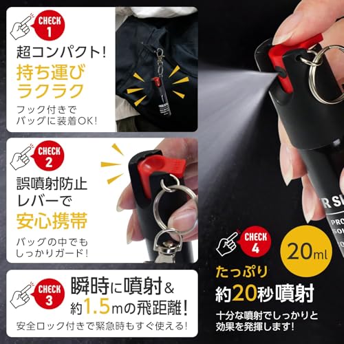 【強力噴射でクマを撃退】clasimple 熊よけスプレー 護身用グッズ 防犯グッズ 小型 キャンプ ハイキング (2) 最後 画像