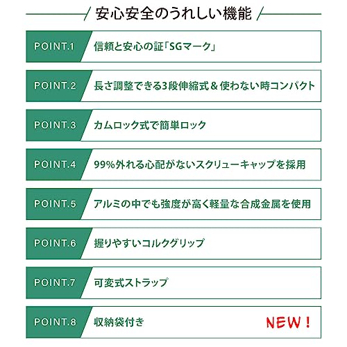 DABADA（ダバダ）SG承認品 アルミ製 トレッキングポール カムロック式 収納袋付き 最長120cm/最短58.5cm 2本セット 登山杖 (マットレッド) 中間 画像