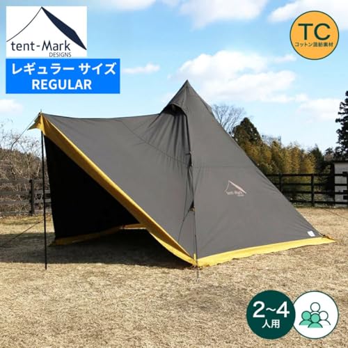 テンマクデザイン サーカスTC DX+ NATSUバージョン【窓付きフロントフラップ付】(tent-Mark DESIGNS) 2 人用 ワンポールテント スカート付き ソロ デュオ ファミリー キャンプ ロープ ペグ 収納ケース付 フルクローズ 最後 画像