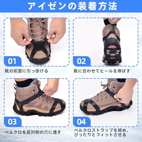 HONYAO 軽アイゼン 靴底 滑り止め スノースパイク 11本爪 チェーンスパイク 軽量 304ステンレス製 耐久性 登山 雪山 凍結道路 泥だらけの道 氷釣り 転倒防止 簡単装着 男女兼用 XL 黑色 中間 画像