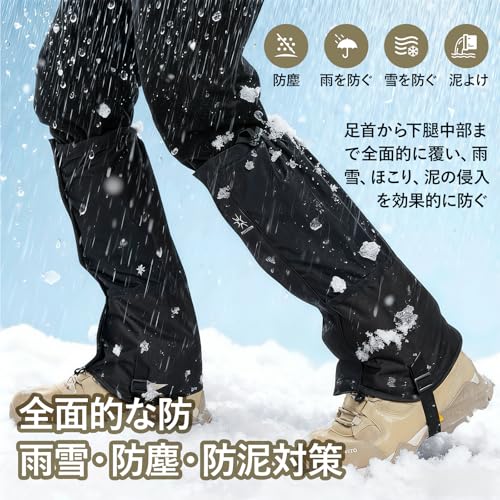 ZHEJIA 登山用ゲイター スパッツ【防水・防塵・悪天候対応】登山レッグカバー 脚絆 ロング 軽量 透湿性 強い弾力性 装着簡単 汚れ防止 雨や雪 砂埃や泥汚れから守る アウトドア用 釣り 雪山 渓流 ハイキング 男女兼用 40cm（黒） 最後 画像