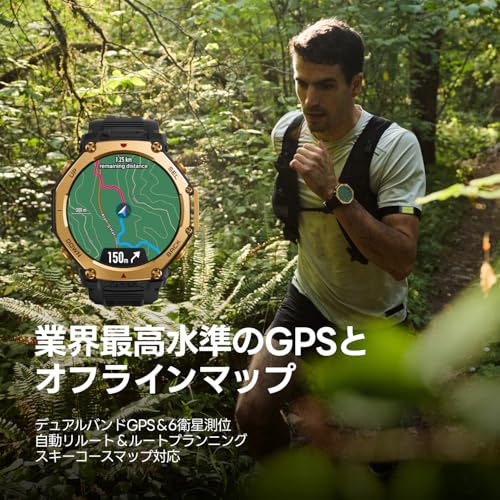 Amazfit T-Rex 3 Pro 48mm スマートウォッチ 登山 トレイルランニング ヤマレコ ヤマップ G5チタン合金 サファイアガラス スピーカー内蔵 フラッシュライト iPhone Android対応 GPS 6衛星 ミリタリー 3種類オフラインマップ ナビゲーション ルートインポート 10ATM防水 AIによる音声操作 (ブラックゴールド) 中間 画像