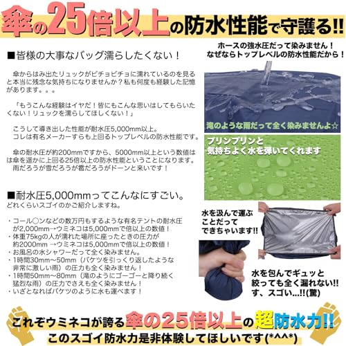 [ウミネコ] ランドセル 防水カバー 15L 20L 25L 対応 ネイビー ロックベルト付 パワーレインシェル リュックカバー 小さめ 小さい 雨カバー レインカバー リュック ザックカバー XSサイズ 中間 画像