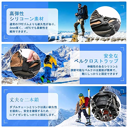 HONYAO アイゼン スパイクシューズ​ 19本爪 チェーン ​スノースパイク スノーチェーン 304ステンレス製 スノースパイク 凍結道路 雪山 登山 ハイキング 氷釣り 転倒防止 耐寒性 耐久性 簡単装着 男女兼用 -黒 L 中間 画像