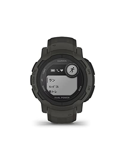 GARMIN(ガーミン) Instinct 2 Dual Power Graphite 直径45mm Suica対応 タフネスアウトドア GPS ウォッチ Android/iOS対応【日本正規品】 小 最後 画像
