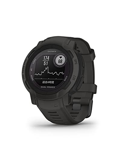 GARMIN(ガーミン) Instinct 2 Dual Power Graphite 直径45mm Suica対応 タフネスアウトドア GPS ウォッチ Android/iOS対応【日本正規品】 小 1枚目 画像