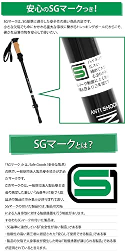 [ラドウェザー] トレッキングポール SG承認品 2本セット ハイブリッド式 軽量アルミ アンチショック機能 (ブラック) 中間 画像