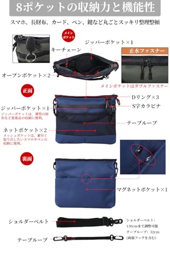 [CARRY ALL BEFORE ONE] 多機能 サコッシュ ショルダーバッグ サブバッグ ダブルジッパー 止水ファスナー キーチェーン カラビナ付き 薄型 軽量 撥水 防傷加工 登山 アウトドア ダークグレー M 中間 画像