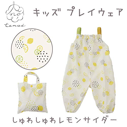 [オガワ] 小川 tenoe（テノエ） キッズ プレイウェア お砂場着 90cm（対応身長：85～95cm） 子供用 | ベビー 子ども プレイウエア ロンパース 遊び着 オーバーオール かわいい プレゼント 出産祝い レインウェア レインパンツ レインウエア(20TEC-PW しゅわしゅわレモンサイダー/86037) 最後 画像