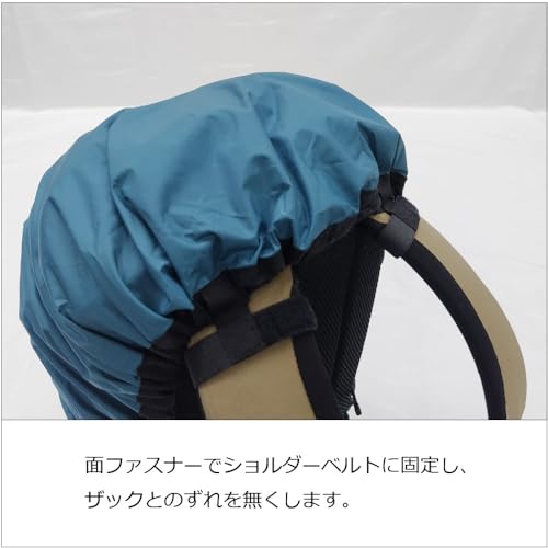 [イスカ] パックカバー ベーシックデイパックカバー 264709 インディゴ 最後 画像