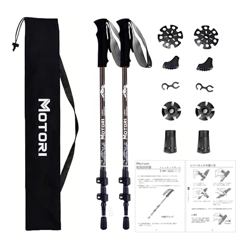 MOTORI トレッキングポール【超軽量169ｇ】【カーボン】登山 ストック 炭素繊維 登山杖 カーボン ファイバー 3段伸縮式 バラし収納【53/63-135cm】日本語取扱説明 2本セット グレー 画像1