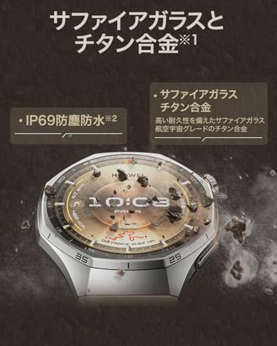 【体組成計セット】HUAWEI WATCH GT 6 Pro 46mm スマートウォッチ 1.47インチ大画面 最長21日間バッテリー サイクリング/登山/進化したゴルフナビ スポーツモード100種類以上 GPS搭載 心電図分析 健康/情緒モニタリング iOS/Android対応 ブラウン 中間 画像