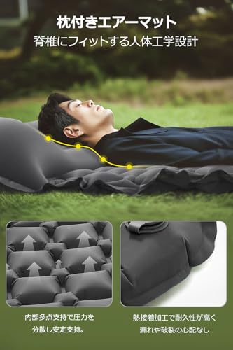 エアーマット キャンプ マット【25秒膨らむ・10CM厚さ】足踏み式 無限連結可能 R値4.0 車中泊 防災 厚手 枕付き 超軽量 コンパクト 防水 寝袋 持ち運び便利 災害 お花見 登山 テント用 キャンプ用品 簡単収納 収納袋 日本語説明書付き 中間 画像