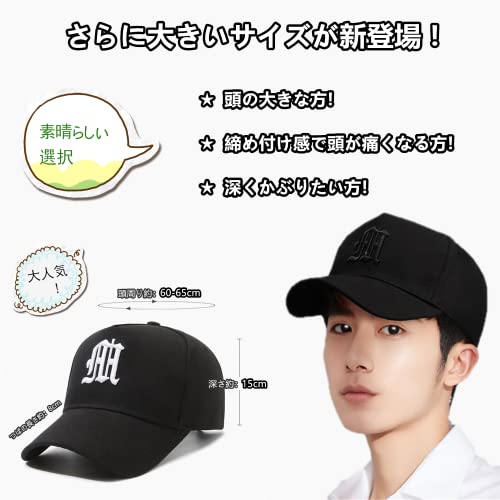 [Odejaa] キャップ メンズ レディース 大きいサイズ 帽子 コットン 深め 紫外線対策 日よけ 型崩れない 無地 シンプル 人気 おしゃれ かっこいい 野球帽 登山・釣り・アウトドアなどに 調整可能 男女兼用 (XL-XLL, 青-赤) 最後 画像