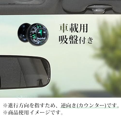 方位磁石 球形 コンパス 吸盤タイプ[サクション] 880S 東京磁石工業 コンパス キャンプ レジャー 登山 方位磁針 中間 画像