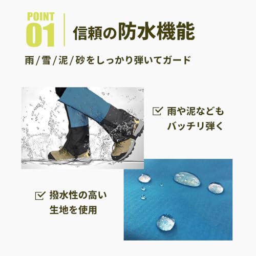 [mitt rom] ゲイター ゲーター 登山 防水 軽量 ロング 釣り 防寒 メンズ レディース (カーキ) 中間 画像