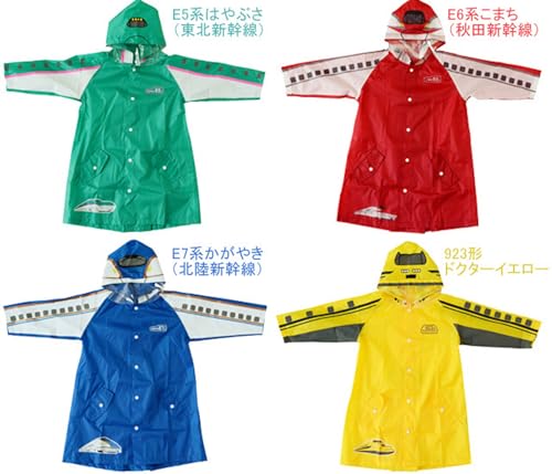 [カナック企画] 新幹線レインコート E6系こまち 秋田新幹線 120サイズ RC-002/209-00502 最後 画像