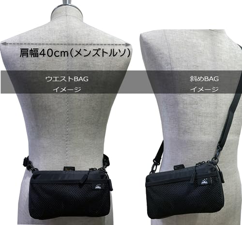 ウエストポーチ 2WAY サコッシュ 撥水 防水 超軽量 登山 トラベル ハイキング 旅行 黒 PEAKHUNT(ピークハント） 中間 画像