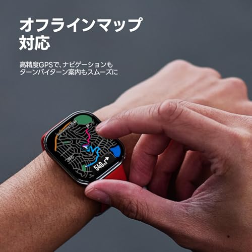 Amazfit Bip 6 スマートウォッチ 2000nit高輝度 GPS内蔵 オフラインマップ AIによる音声操作と睡眠/運動管理 心拍 睡眠 ストレス 健康管理 140+スポーツモード ナビゲーション ルートインポート 14日間バッテリー持続 (レッド) 中間 画像