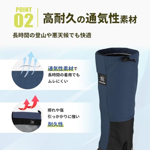 [mitt rom] ゲイター ゲーター 登山 防水 軽量 ロング 釣り 防寒 メンズ レディース (カーキ) 中間 画像