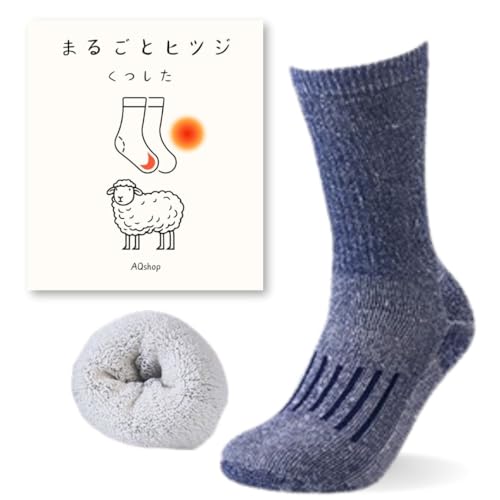 [AQshop] レディース ルームソックス メリノウール あったか靴下 羊毛 厚手 パイル クルー丈 登山 トレッキング スキー スノーボード (JP, アルファベット, Free Size, ネイビー) 1枚目 画像