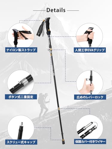 Rocacoco トレッキングポール 折畳み 登山 ストック 軽量 100-120cm伸縮 ウォーキングポール ウォーキングステッキ 2本セット 登山杖 登山ポール 山登り ステッキ ハイキングポール 男性 女性 高齢者 (レッド) 中間 画像