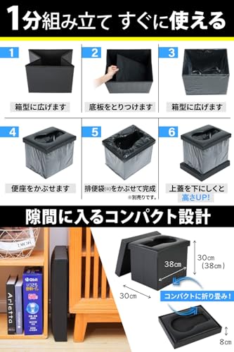 【防災グッズ大賞2023 大賞ブランド】 Qbit 折りたたみ 簡易トイレ 非常用 耐荷重800kg 防災グッズ スツール 災害用 防災士 監修 中間 画像