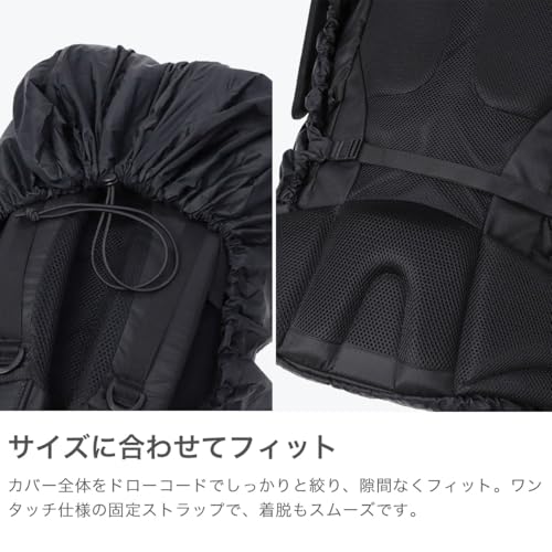 [カリマー] レインカバー raincover 40-60 K.Blue 中間 画像