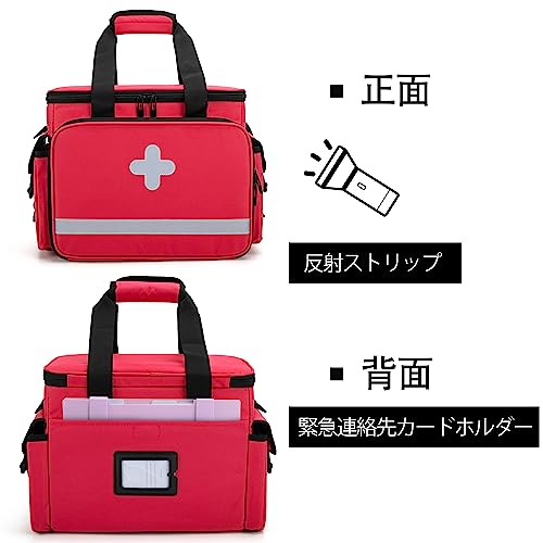 CURMIO メディカルバッグ 救急バッグ 家庭 学校 アウトドア スポーツ 部活 看護 応急処置（バッグのみ）赤 中間 画像