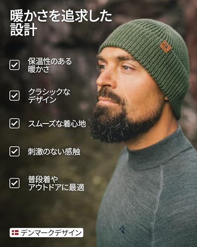 [DANISH ENDURANCE] メリノウール ビーニーニット 帽子 ライトグレー 中間 画像