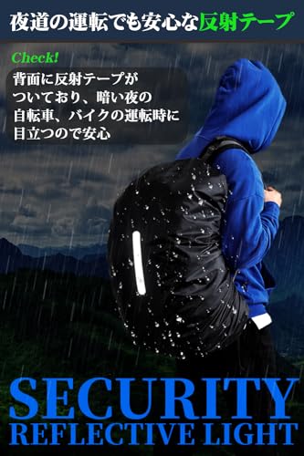[ベンケ] 【十字バックルでズレない】 リュックカバー 防水 ザックカバー バックアップカバー レインカバー リュック バッグカバー 雨よけ バックカバー 反射板付き 通勤 通学 梅雨対策 落下防止 登山 夜間 走行 20l 30l 40l 50l 60l アウトドア 釣り 自転車 バイク 雨 雪 台風 大雨 リフレクター 撥水 (ブラック M) 最後 画像