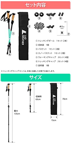 [ラドウェザー] トレッキングポール SG承認品 2本セット ハイブリッド式 軽量アルミ アンチショック機能 (ブラック) 中間 画像