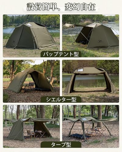 TOMOUNT パップテント TC ソロテント ポリコットン シェルター 一体式フレーム 自立式 インナー付き キャンプ 組立簡単 キャノピー 多機能 日よけ 通気性 遮光 TC-LODGE (オリーブ) 中間 画像
