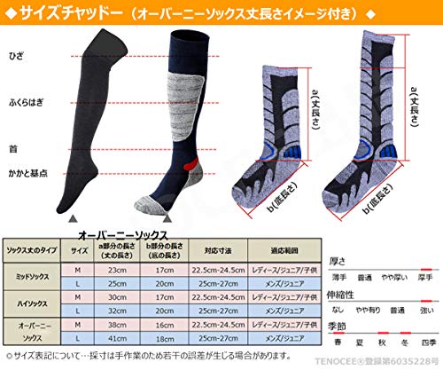 [TENOCEE] 登山 靴下 レディース スポーツ トレッキング アウトドア ソックス 女性 男性 厚手 1足セット プレゼント 吸汗速乾 通気防臭 ギフトブラック 過膝*黒*1足 中間 画像