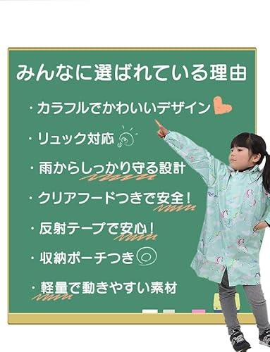 sy7005 キッズレインコート L(110-120cm) ピンクｘフラワー 最後 画像