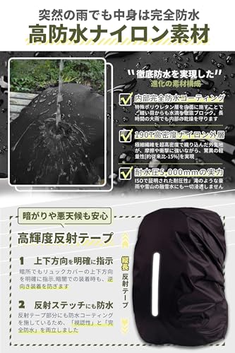 [ARUTANU] リュックカバー 完全防水 リュック 防水カバー 【新登場・激薄2.5mmマジックテープ】 レインカバー リュック ザックカバー 雨カバー [十字型固定ベルト][6サイズ・6色展開][サイドフック・収納ポーチ付き] (オリーブグリーン, M) 中間 画像