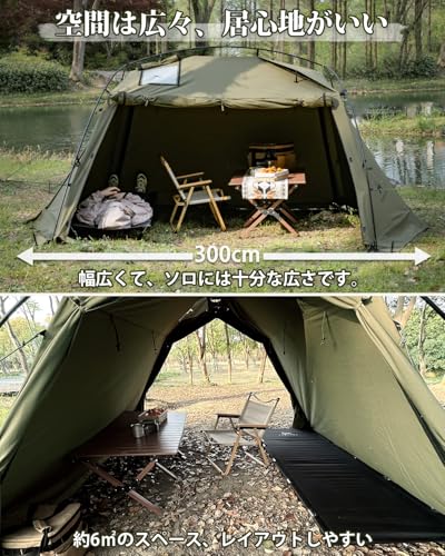 TOMOUNT パップテント TC ソロテント ポリコットン シェルター 一体式フレーム 自立式 インナー付き キャンプ 組立簡単 キャノピー 多機能 日よけ 通気性 遮光 TC-LODGE (オリーブ) 中間 画像