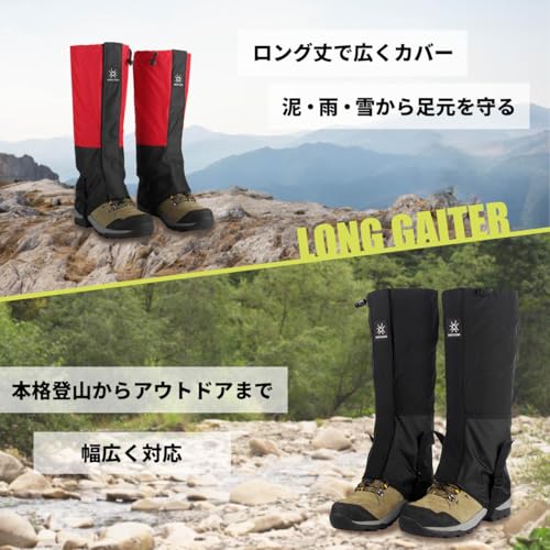 [mitt rom] ゲイター ゲーター 登山 防水 軽量 ロング 釣り 防寒 メンズ レディース (カーキ) 最後 画像
